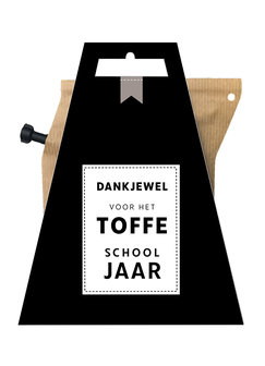 TOFFE SCHOOLJAAR coffeebrewer gift card